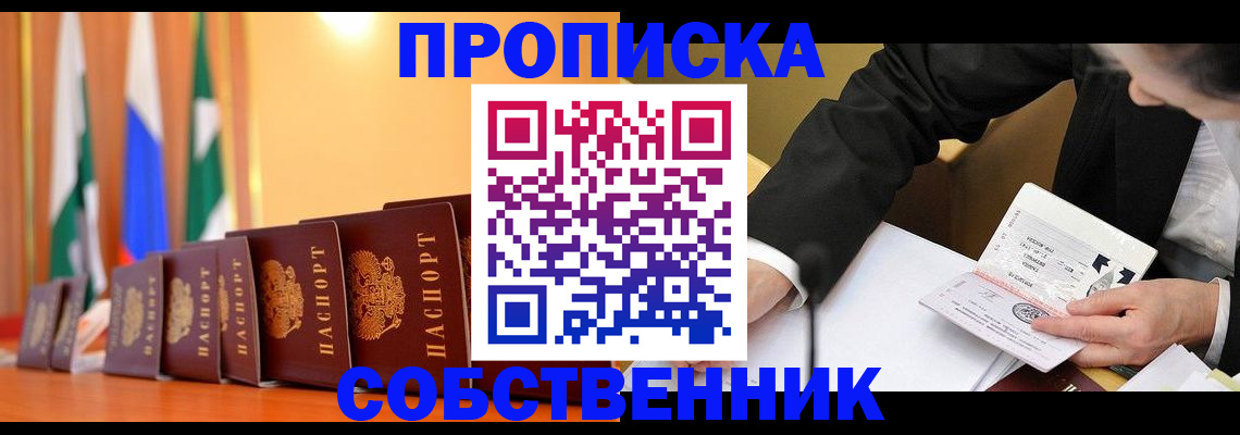 форма 3 в Владивостоке